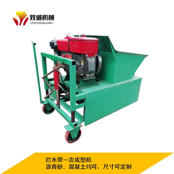 混凝土攔水帶成型機(jī),攔水帶滑膜機(jī)