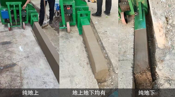 攔水帶滑模機(jī)施工展示